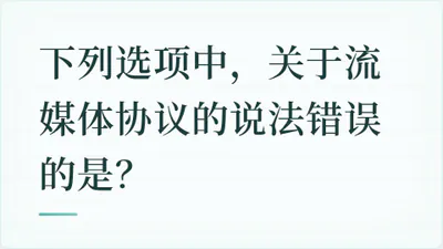 题目配图