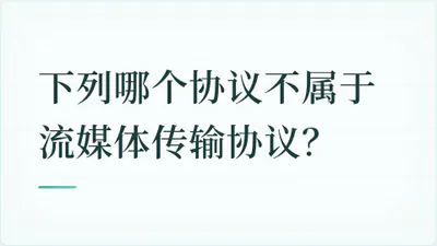 题目配图
