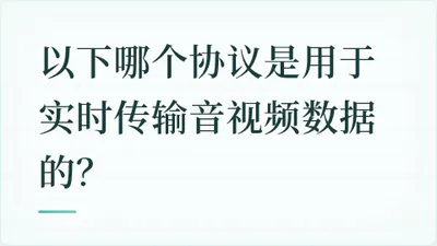 题目配图