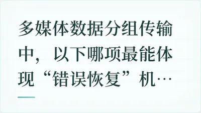 题目配图