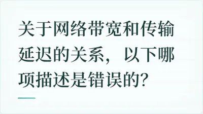 题目配图