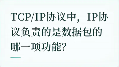 题目配图