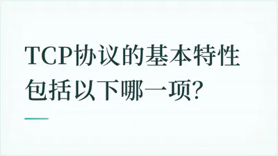 题目配图