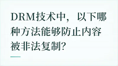 题目配图