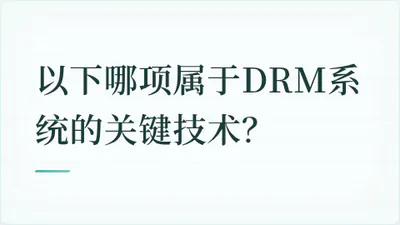 题目配图