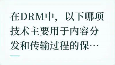 题目配图