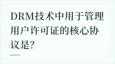 题目配图