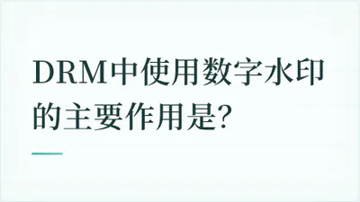 题目配图