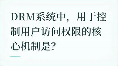 题目配图