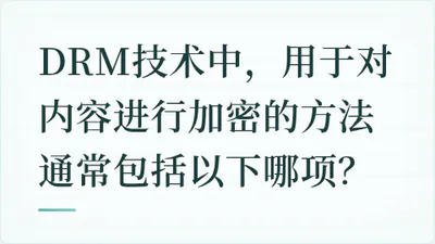题目配图