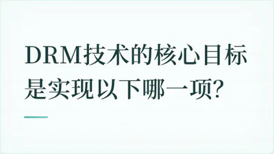 题目配图