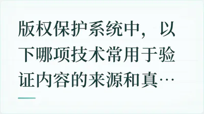 题目配图