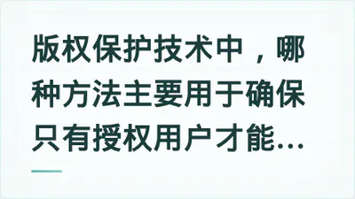 题目配图