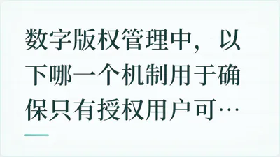 题目配图