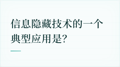 题目配图