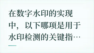 题目配图