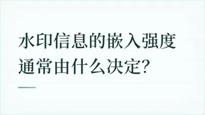 题目配图