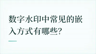 题目配图