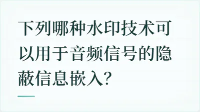 题目配图