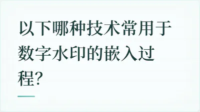 题目配图