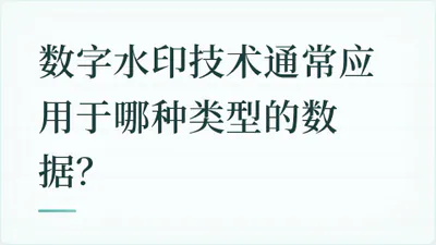 题目配图