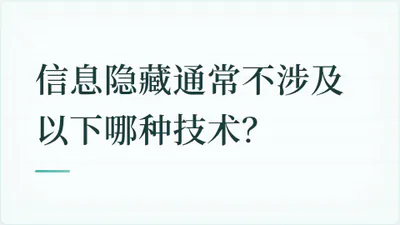 题目配图