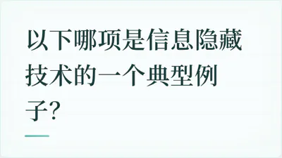 题目配图