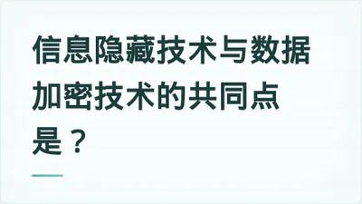 题目配图