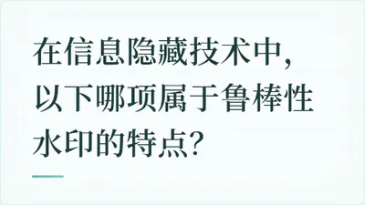 题目配图