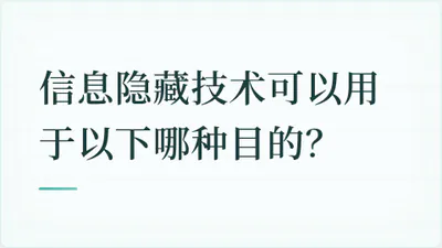 题目配图