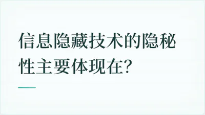 题目配图