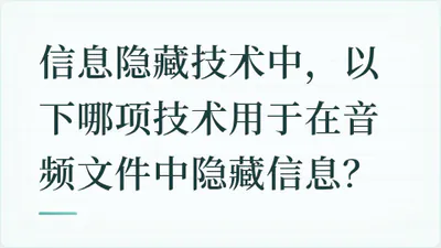 题目配图