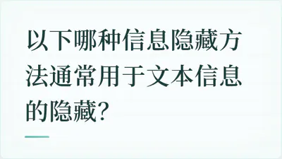 题目配图