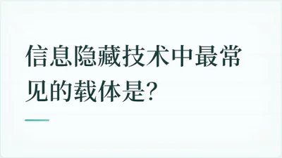题目配图