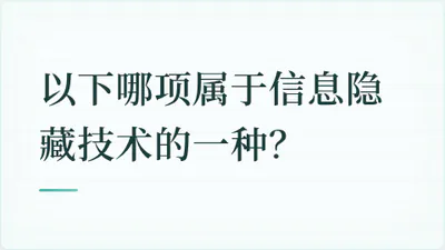 题目配图