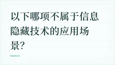 题目配图