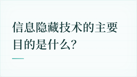 题目配图