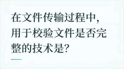 题目配图
