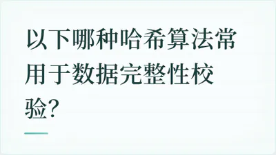 题目配图