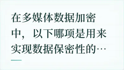题目配图