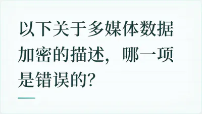题目配图