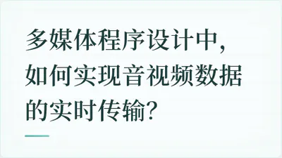 题目配图