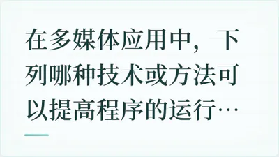题目配图