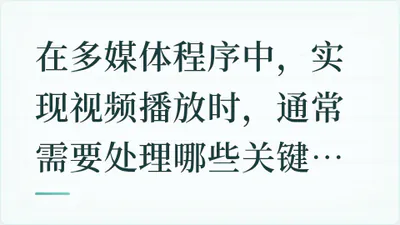 题目配图