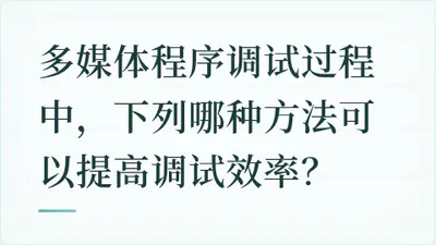 题目配图