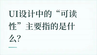 题目配图