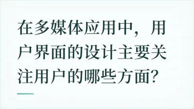 题目配图