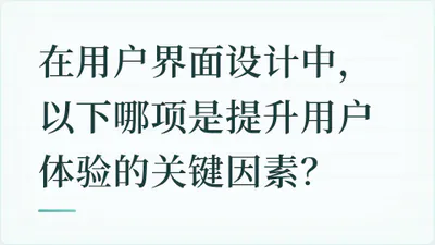 题目配图