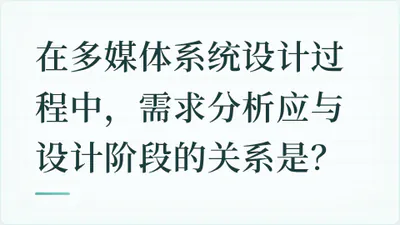 题目配图