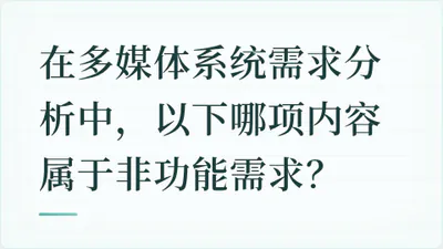 题目配图